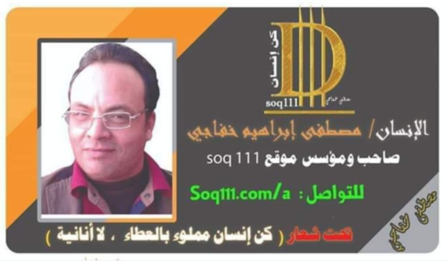 معرض الصور